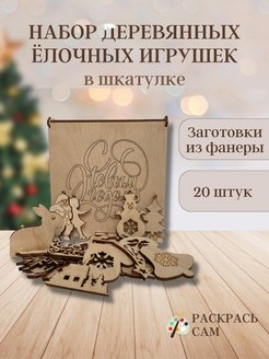 Распродажа 