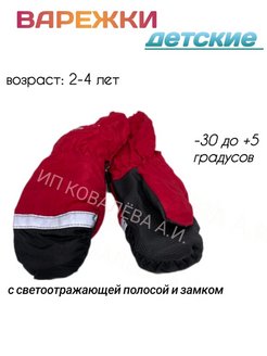 Распродажа  Размеры: 2-4 