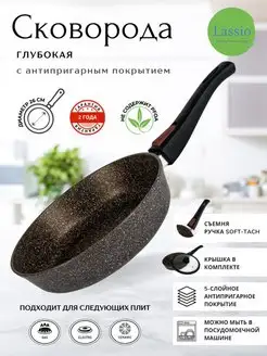 Распродажа 