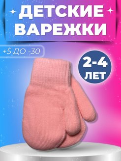 Распродажа  Размеры: 14 см 