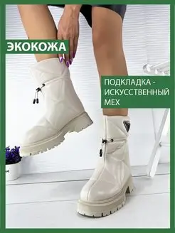 Распродажа  Размеры: 36 38 39 