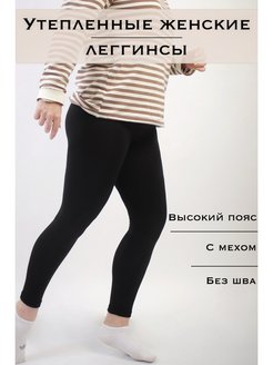 Распродажа  Размеры: 44-48 