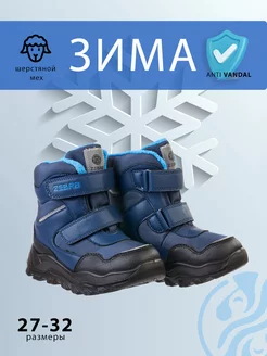 Распродажа  Размеры: 27 28 29 30 31 32 