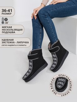 Распродажа  Размеры: 24-24.5 24.5-25 25-25.5 26-26.5 37 