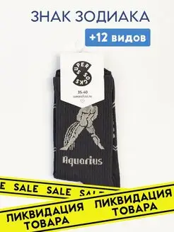 Распродажа  Размеры: 35-39 