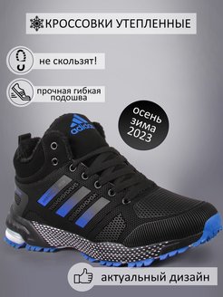 Распродажа  Размеры: 40 41 42 43 44 45 