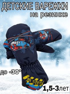 Распродажа  Размеры: 1,5-3 