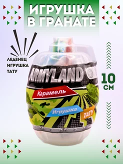 Распродажа 