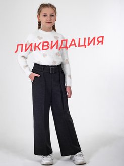 Распродажа  Размеры: 122-128 128-134 152-158 