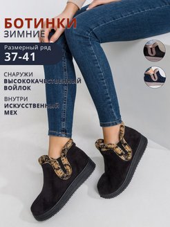 Распродажа  Размеры: 24.2-24.5 24.7-25 25.2-25.5 25.7-26 26.2-26.5 