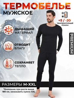 Распродажа  Размеры: 46-50 50-54 54-58 