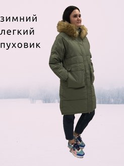 Распродажа  Размеры: 44 48 50 