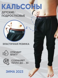 Распродажа  Размеры: 110 120 130 140 