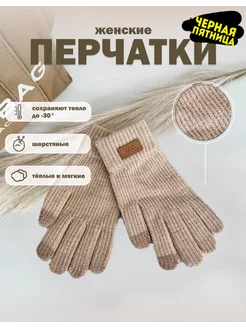 Распродажа  Размеры: 18-21 