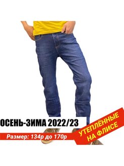 Распродажа  Размеры: 134-140 140-146 146-152 152-158 158-164 164-170 