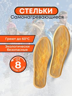 Распродажа  Размеры: 36-39, 40-43 
