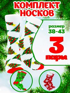 Распродажа  Размеры: 38-43 