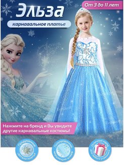 Распродажа  Размеры: 95-110 110-120 120-135 135-145 