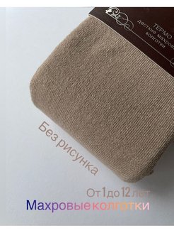 Распродажа  Размеры: 3-5 лет 