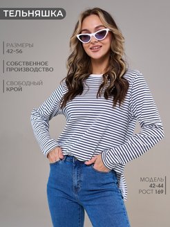 Распродажа  Размеры: 50-52 54-56 42-44 46-48 