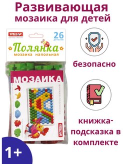 Распродажа 