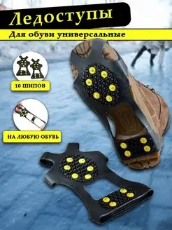 Распродажа  Размеры: 43-46 39-42 35-38 31-36 