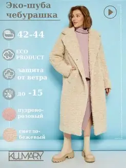 Распродажа  Размеры: 42 44 