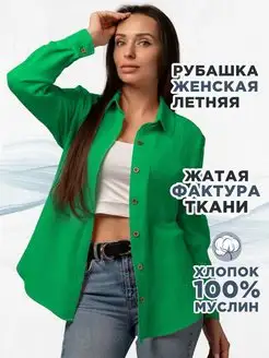 Распродажа  Размеры: 40-42 44-46 48-50 52-54 