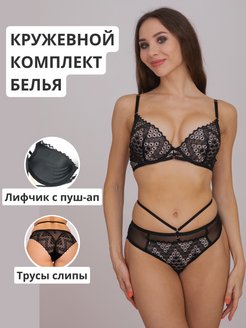 Распродажа  Размеры: 70В/S 75B/M 80B/L 