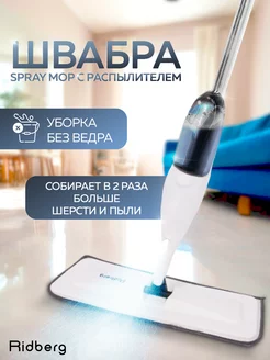 Распродажа 