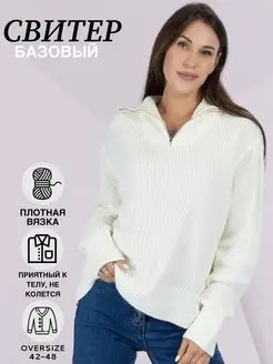 Распродажа  Размеры: 42-48 