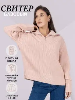 Распродажа  Размеры: 42-48 