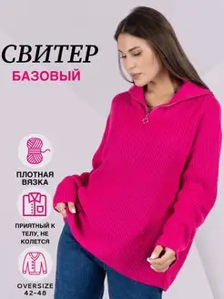 Распродажа  Размеры: 42-48 
