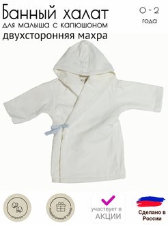 Распродажа  Размеры: 0-2 2-4 