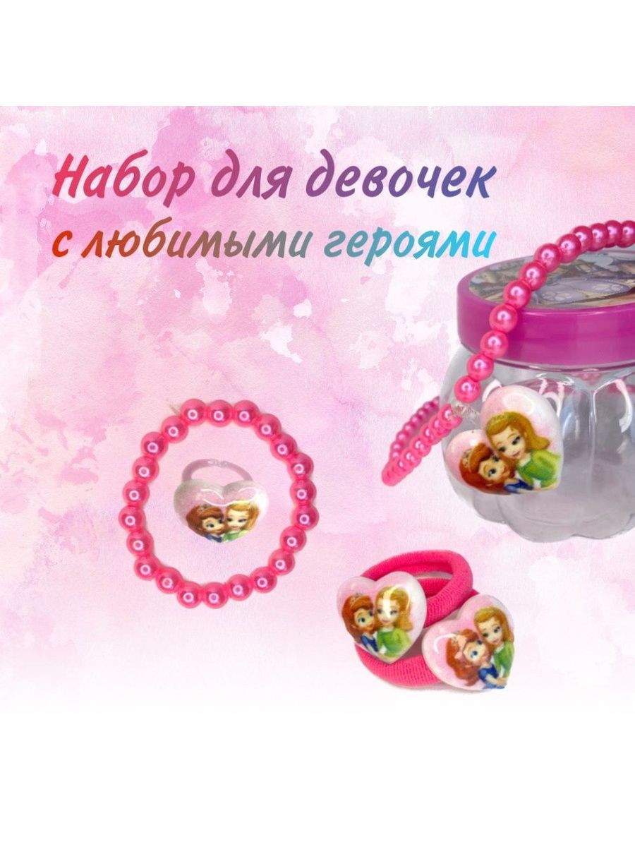 Распродажа 