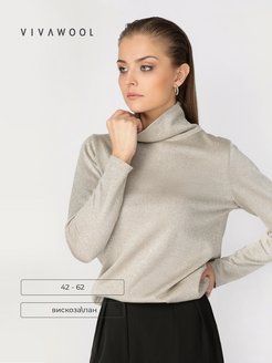 Распродажа  Размеры: 42 44 46 48 50 52 54 56 58 60 62 