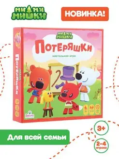 Распродажа