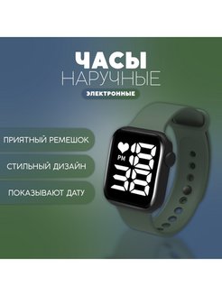 Распродажа 