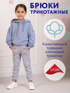 Распродажа  Размеры: 92-96 