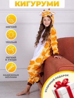 Распродажа  Размеры: 95-106 106-116 116-126 126-136 136-146 