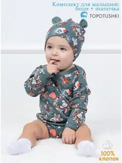 Распродажа  Размеры: 56-62 62-68 68-74 74-80 80-86 86-92 92-98 