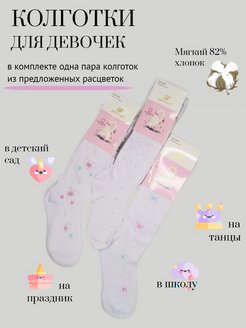 Распродажа  Размеры: 104-116 