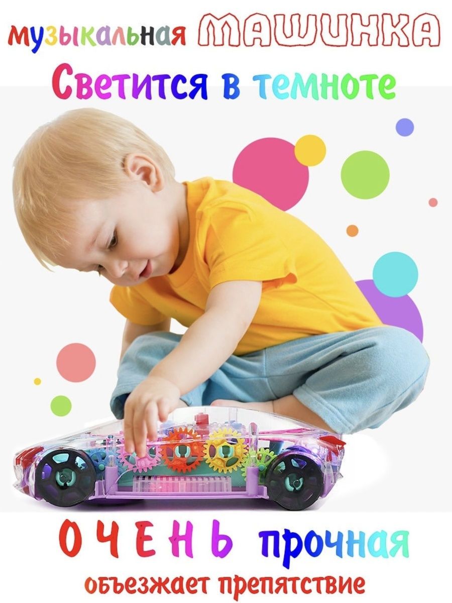 Распродажа 