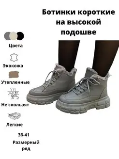 Распродажа  Размеры: 36 37 38 39 40 41 