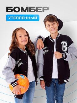Распродажа  Размеры: 134- 140 140-146 146-152 152-158 158-164 