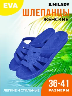 Распродажа  Размеры: 36 37 38 39 40 41 