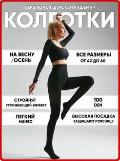 Распродажа  Размеры: 2/3 