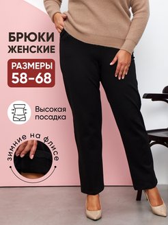 Распродажа  Размеры: 58 60 62 64 66 68 