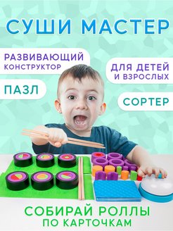 Распродажа 