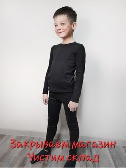 Распродажа  Размеры: 122-128 